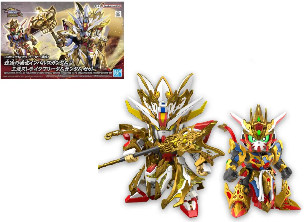GUNDAM -SDW Heroes Revival ofHeroes Wukong & Sanzang Gundam -Model Kit